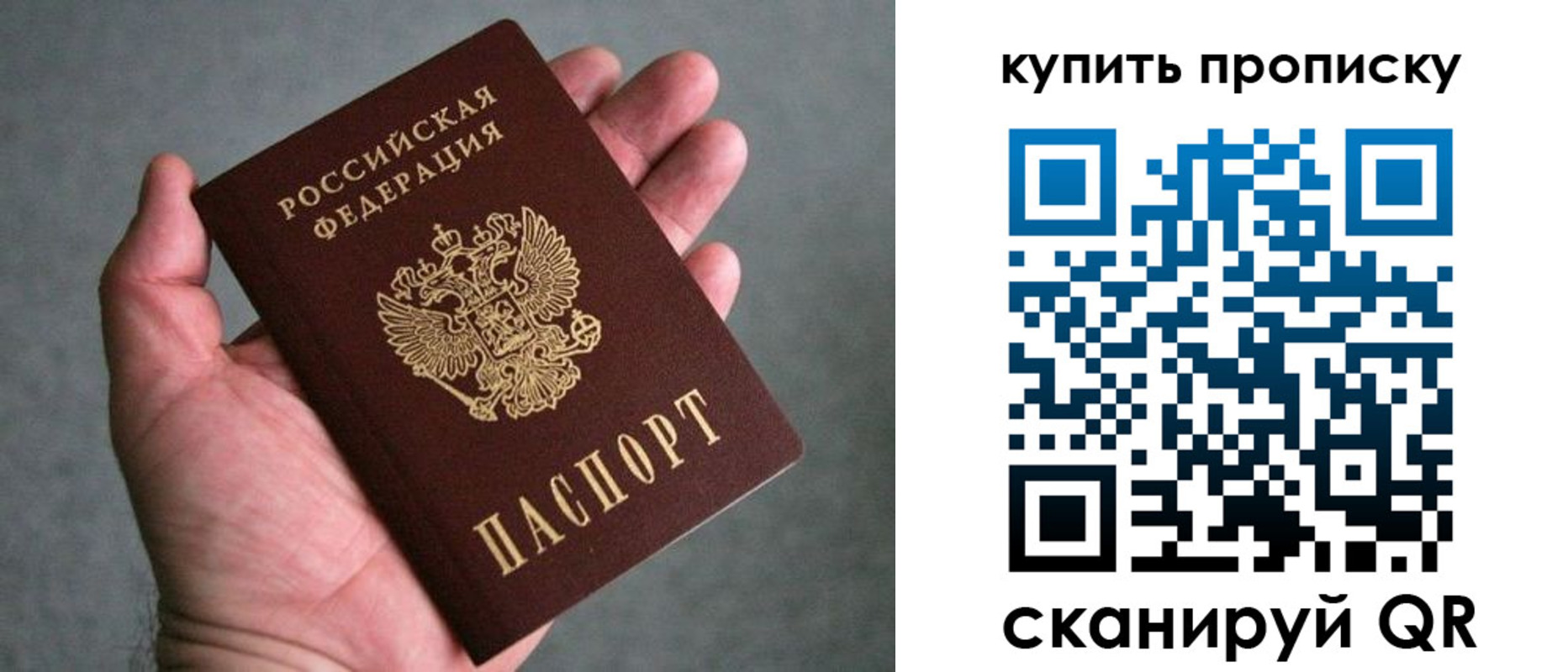 миграционный учет в Заринске